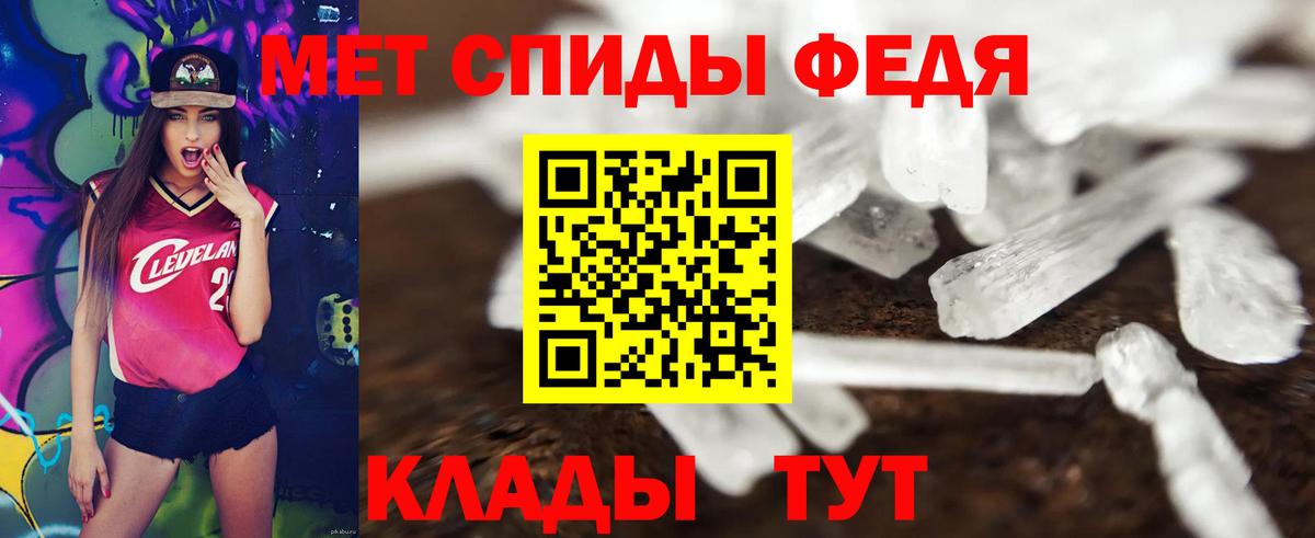 Амфетамин  ссылка на мегу ССЫЛКА  Усолье-Сибирское  Amphetamine Розовый  Вход с VPN 