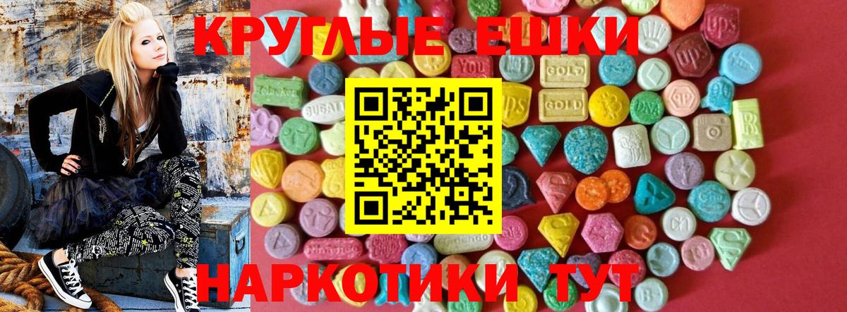 Экстази VHQ Усолье-Сибирское