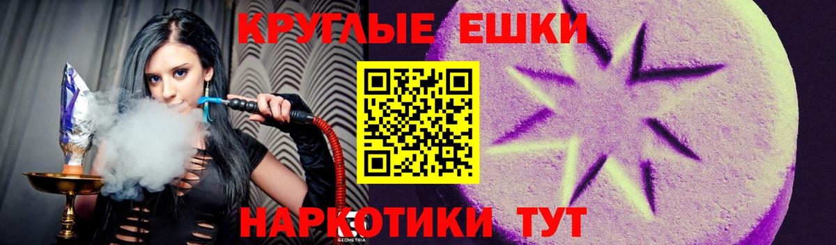 Ecstasy  Вход с VPN  Усолье-Сибирское  ЭКСТАЗИ Punisher  Ecstasy DUBAI 