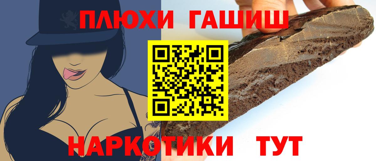 ГАШИШ индика сатива Усолье-Сибирское
