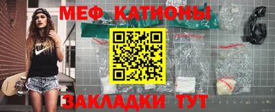 мет Кунгур