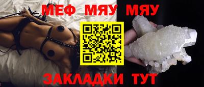 мет Кунгур
