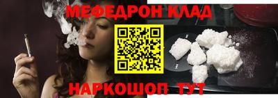 мет Кунгур