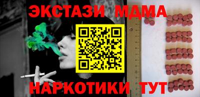 ECSTASY Кумертау