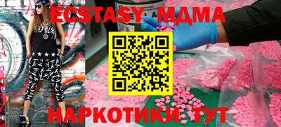 ECSTASY Кумертау