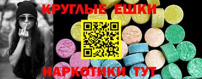 мет Кунгур