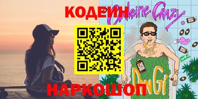 ECSTASY Кумертау