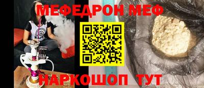 мет Кунгур