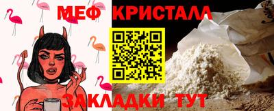 мет Кунгур