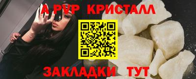 мет Кунгур