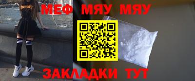 мет Кунгур