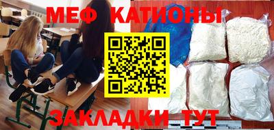 мет Кунгур
