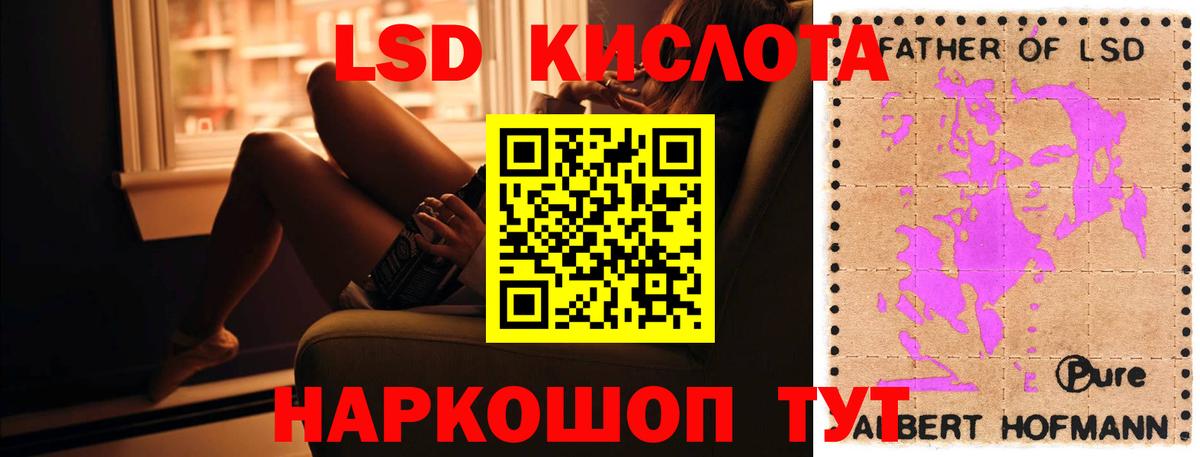 Усолье-Сибирское  ссылка на мегу ССЫЛКА  Вход с VPN  ЛСД экстази кислота  ЛСД экстази 