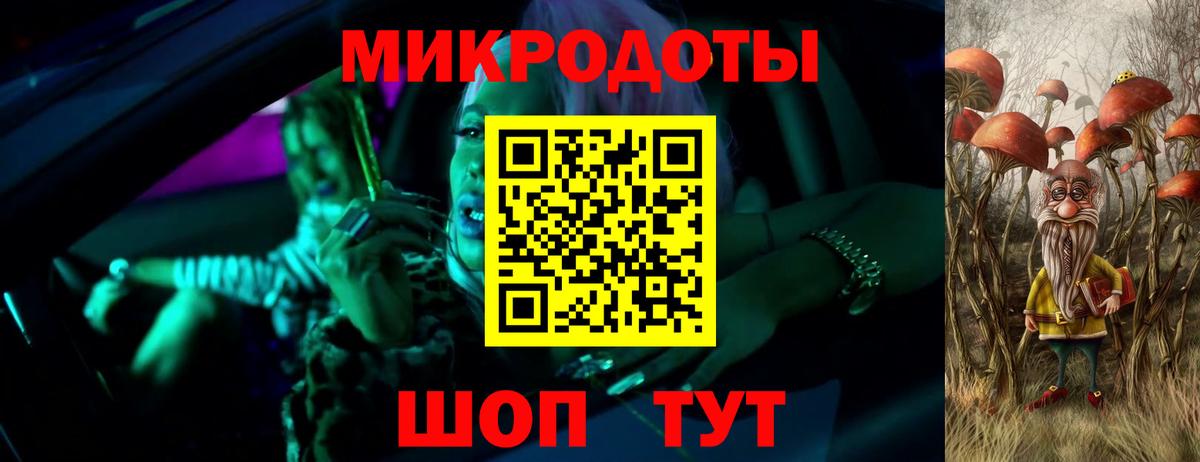 Галлюциногенные грибы GOLDEN TEACHER  Вход с VPN  Усолье-Сибирское 