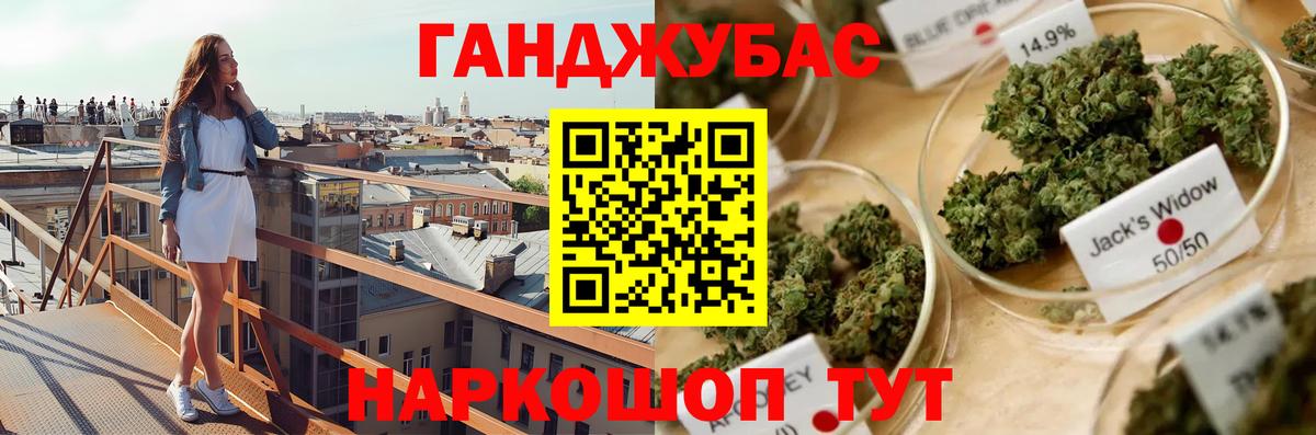 Марихуана тримм Усолье-Сибирское