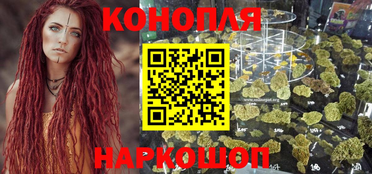 Усолье-Сибирское  Марихуана THC 21%  Конопля MAZAR  Вход с VPN  Канабис Ganja 